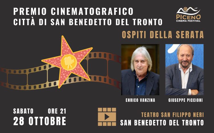  Premio Cinema Città di San Benedetto del Tronto